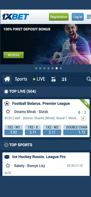 1xBet mobilna verzija