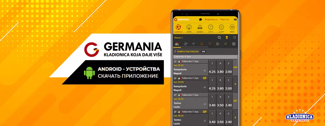 Germania Android Aplikacija