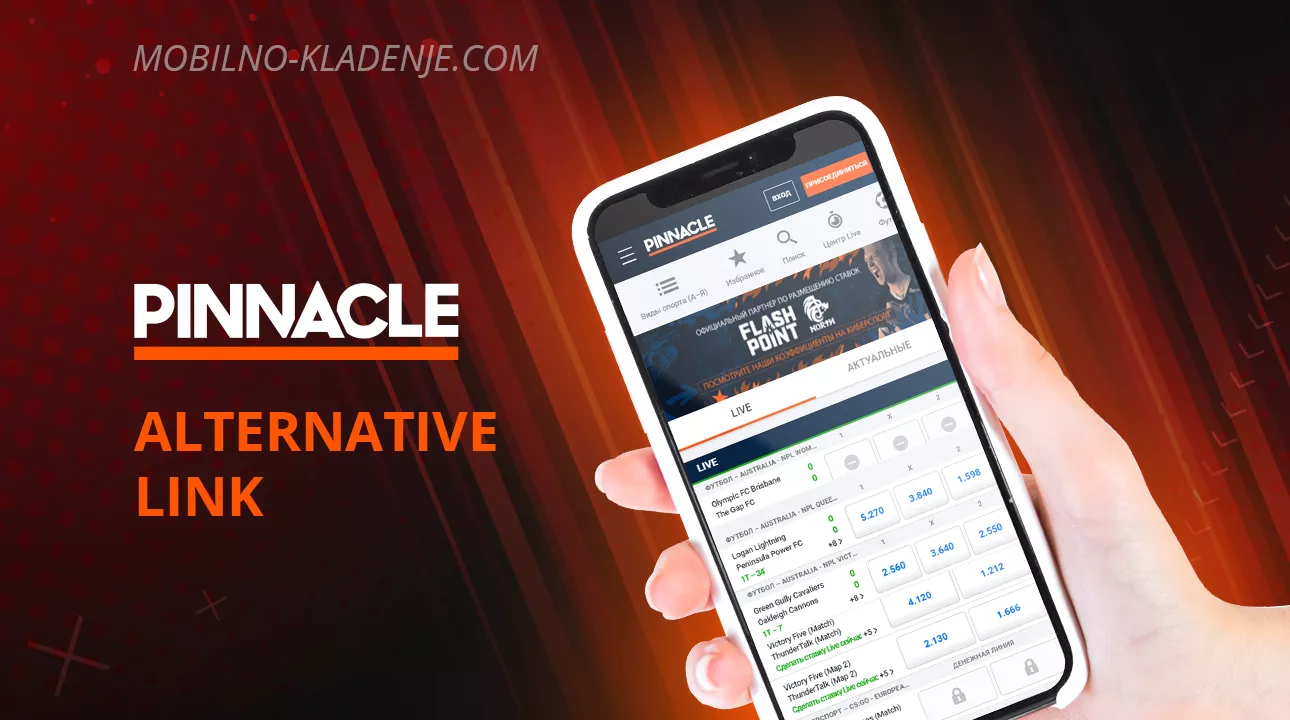 Pinnacle alternativni link